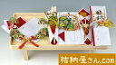 結納-略式結納品- 桜桃(ゆすら)アレンジセット4【毛せん・目録(縦長)・指輪飾り付】