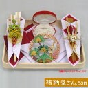 結納-略式結納品- 桜桃(ゆすら)指輪アレンジセット3【送料無料】