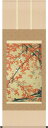 掛軸 掛け軸 紅葉小禽図 伊藤若冲 尺五あんどん 約横54.5cm×縦153cm g4792 KZ2G9-035 日本画 巨匠 お祝い 御祝 贈答 贈り物
