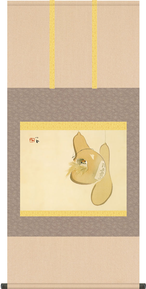 掛軸 掛け軸 すずめのお宿 竹内栖鳳 尺五横 約横54.5cm×縦115cm g4796 KZ2G9-043 日本画 巨匠 お祝い 御祝 贈答 贈り物