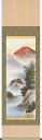 掛軸 掛け軸 紅峰清風 鈴村秀山 尺五立 約横54.5×縦190cm【送料無料】 b208-19 山水 風景 風水 事務所 店舗 移転 開店 開業 新築 落成...