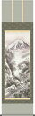 掛軸 掛け軸 富士閑寂 井原蒼竹 尺五立 約横54.5×縦190cm【送料無料】d9302 慶祝 慶事 縁起 山水 富士 富士山 お正月 事務所 店舗 移転 開店 開業 新築 落成 お祝い 御祝 贈答 贈り物