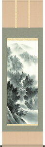 掛軸 掛け軸 悠景彩遷 熊谷千風 尺五立 約横54.5×縦190cm【送料無料】d9406 山水 風景 風水 事務所 店舗 移転 開店 開業 新築 落成 お祝い 御祝 贈答 贈り物