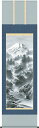 掛軸 掛け軸 富嶽情景 伊藤渓山 尺五立 約横54.5×縦190cm【送料無料】d9508 慶祝 慶事 縁起 山水 富士 富士山 お正月 事務所 店舗 移転 開店 開業 新築 落成 お祝い 御祝 贈答 贈り物