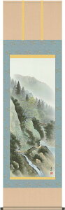 掛軸 掛け軸 四季彩遷 夏「山河水明」 小林秀峰 尺五立 約横54.5×縦190cm【送料無料】d9516 山水 風景 風水 事務所 店舗 移転 開店 開業 新築 落成 お祝い 御祝 贈答 贈り物