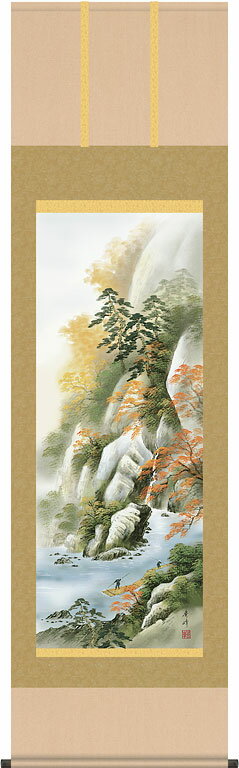 掛軸 掛け軸 四季彩遷 秋「紅葉山景」　 小林秀峰 尺五立 約横54.5×縦190cm【送料無料】d9517 山水 風景 風水 事務所 店舗 移転 開店 開業 新築 落成 お祝い 御祝 贈答 贈り物