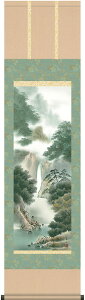 掛軸 掛け軸 悠景彩遷 鈴村秀山 尺三立 約横44.5×縦164cm【送料無料】d9522 山水 風景 風水 事務所 店舗 移転 開店 開業 新築 落成 お祝い 御祝 贈答 贈り物