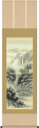 掛軸 掛け軸 水墨山水 佐藤静雲 尺三立 約横44.5×縦164cm【送料無料】d9717 山水 水墨山水 水墨画 風景 風水 事務所 店舗 移転 開店 開業 新築 落成 お祝い 御祝 贈答 贈り物