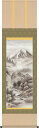 掛軸 掛け軸 富士山水 井原蒼竹 尺三立 約横44.5×縦164cm【送料無料】d9718-x 三幸 慶祝 慶事 縁起 山水 富士 富士山 お正月 事務所 店舗 移転 開店 開業 新築 落成 お祝い 御祝 贈答 贈り物