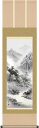 掛軸 掛け軸 紫山憧憬 佐藤静雲 尺三立 約横44.5×縦164cm【送料無料】d9820 山水 風景 風水 事務所 店舗 移転 開店 開業 新築 落成 お祝い 御祝 贈答 贈り物