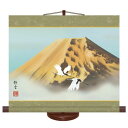 掛軸 掛け軸 金富士飛翔 佐藤静雲 約横44.5cm×縦39cm【専用スタンド付】d9827 慶祝 慶事 縁起 山水 富士 富士山 お正月 事務所 店舗 移転 開店 開業 新築 落成 お祝い 御祝 贈答 贈り物
