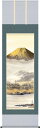 掛軸 掛け軸 金富士 福田春草 尺五立 約横54.5×縦190cm【送料無料】g4197 慶祝 慶事 縁起 山水 富士 富士山 お正月 事務所 店舗 移転 開店 開業 新築 落成 お祝い 御祝 贈答 贈り物