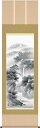 掛軸 掛け軸 蒼山憧憬 長江桂舟 尺五立 約横54.5×縦190cm【送料無料】g4203 山水 風景 風水 事務所 店舗 移転 開店 開業 新築 落成 お祝い 御祝 贈答 贈り物