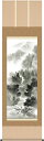 掛軸 掛け軸 悠景山水 伊藤渓山 尺五立 約横54.5×縦190cm【送料無料】g4207-x 三幸 山水 風景 風水 事務所 店舗 移転 開店 開業 新築 落成 お祝い 御祝 贈答 贈り物