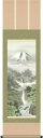 掛軸 掛け軸 富峰渓谷 伊藤渓山 尺三立 約横44.5×縦164cm g4225 慶祝 慶事 縁起 山水 富士 富士山 お正月 事務所 店舗 移転 開店 開業 新築 落成 お祝い 御祝 贈答 贈り物