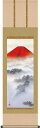 掛軸 掛け軸 赤富士 伊藤渓山 尺三立 約横44.5×縦164cm g4229 慶祝 慶事 縁起 山水 富士 富士山 お正月 事務所 店舗 移転 開店 開業 新築 落成 お祝い 御祝 贈答 贈り物