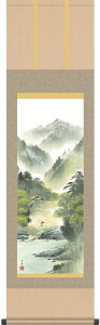 掛軸 掛け軸 望郷彩遷 中山雪邨 尺三立 約横44.5×縦164cm g4239 山水 風景 風水 事務所 店舗 移転 開店 開業 新築 落成 お祝い 御祝 贈答 贈り物