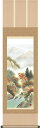 掛軸 掛け軸 四季幽厳 秋「紅葉渓谷」 田口紅洋 尺三立 約横44.5×縦164cm g4244 山水 風景 風水 事務所 店舗 移転 開店 開業 新築 落成 お祝い 御祝 贈答 贈り物
