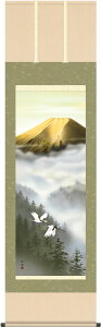 掛軸 掛け軸 金富士飛翔 有馬荘園 尺五立 約横54.5×縦190cm【送料無料】g4619-x 三幸 慶祝 慶事 縁起 山水 富士 富士山 お正月 事務所 店舗 移転 開店 開業 新築 落成 お祝い 御祝 贈答 贈り物
