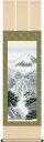 掛軸 掛け軸 富士幽谷 鈴村秀山 尺三立 約横44.5×縦164cm g4622 慶祝 慶事 縁起 山水 富士 富士山 お正月 事務所 店舗 移転 開店 開業 新築 落成 お祝い 御祝 贈答 贈り物