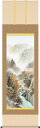 掛軸 掛け軸 四季情景 秋「秋紅情景」 小林秀峰 尺五立 約横54.5×縦190cm【送料無料】g4656 山水 風景 風水 事務所 店舗 移転 開店 開業 新築 落成 お祝い 御祝 贈答 贈り物