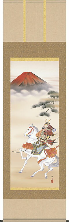 端午の節句掛軸 掛け軸 富峰武者 長江桂舟 【尺五立】約横54.5×縦190cm 送料無料 d5214 端午の節句 初節句 出産 子どもの日 こどもの日 子供の日 武者 兜 鯉 鯉のぼり 昇鯉 登竜門 鍾馗 菖蒲 尚武 勝負