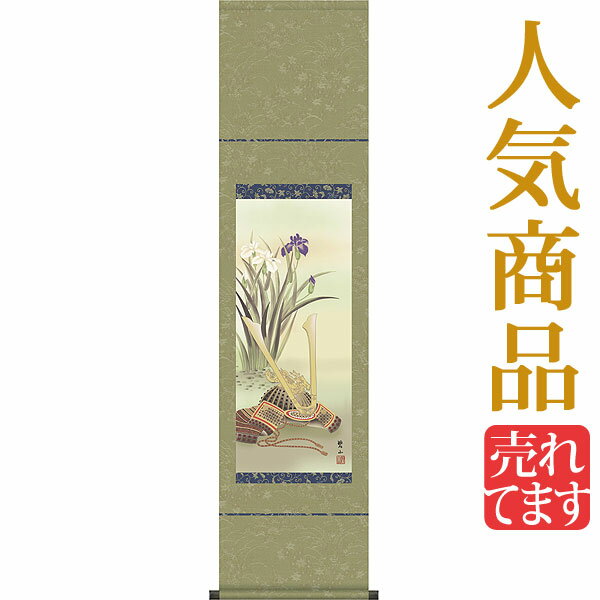 ü������ݼ� �ݤ��� ���ȾԳ��������˻� �ڼ�����Ĺ�ˡ� ��35�߽�140cm d5219 ü������ ����� �л� �Ҥɤ���� ���ɤ���� �Ҷ����� �Գ�...