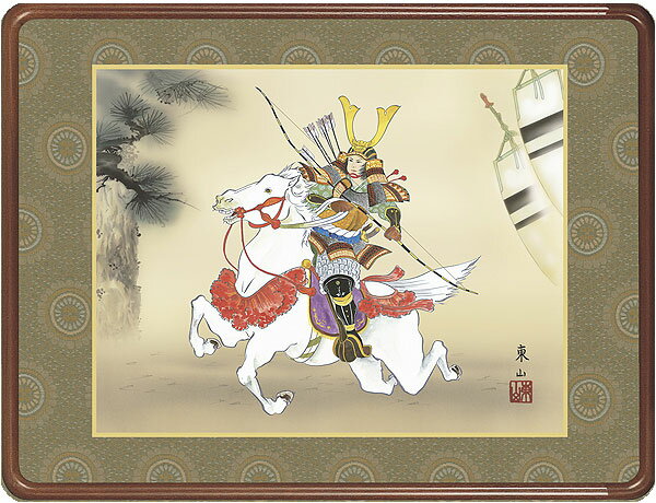端午の節句 若武者 榎本東山 【額入り】約横63×縦48cm 送料無料 d5223 端午の節句 初節句 出産 子どもの日 こどもの日 子供の日 武者 兜 鯉 鯉のぼり 昇鯉 登竜門 鍾馗 菖蒲 尚武 勝負