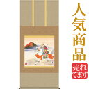 端午の節句掛軸 掛け軸 白馬武者 宇崎洋山 【尺五横】約横54.5×縦125cm d5307 端午の節句 初節句 出産 子どもの日 こどもの日 子供の日 武者 兜 鯉 鯉のぼり 昇鯉 登竜門 鍾馗 菖蒲 尚武 勝負