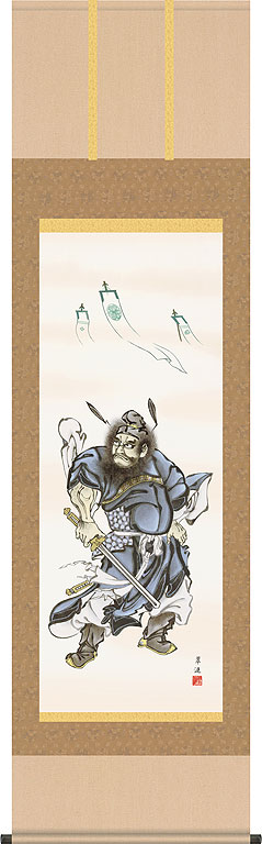 端午の節句掛軸 掛け軸 鐘馗 戸塚翠漣 【尺五立】約横54.5×縦190cm d5316 端午の節句 初節句 出産 子どもの日 こどもの日 子供の日 武者 兜 鯉 鯉のぼり 昇鯉 登竜門 鍾馗 菖蒲 尚武 勝負