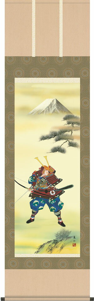 端午の節句掛軸 掛け軸 大成武者 榎本東山 【尺五立】約横54.5×縦190cm d5804 端午の節句 初節句 出産 子どもの日 こどもの日 子供の日 武者 兜 鯉 鯉のぼり 昇鯉 登竜門 鍾馗 菖蒲 尚武 勝負