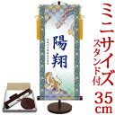 掛け軸【天照皇大神】丈178cm×幅44.5cm(尺三)作家（荒木田守明／肉筆）88807e[天照大御神掛け軸 正月/床の間　飾り/天照大御神掛軸/天照大神/あまてらすおおみかみ/伊勢神宮]【送料無料】MIJSO/kj2即納【あす楽対応】