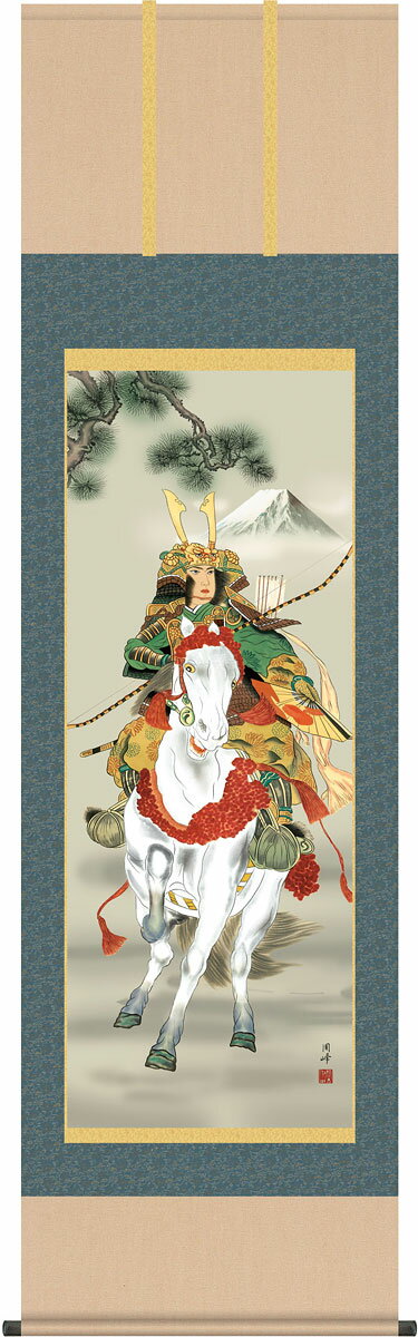 端午の節句掛軸 掛け軸 白馬武者 高畠周峰 【尺五立】約横54.5×縦190cm g4032 端午の節句 初節句 出産 子どもの日 こどもの日 子供の日 武者 兜 鯉 鯉のぼり 昇鯉 登竜門 鍾馗 菖蒲 尚武 勝負