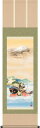 端午の節句掛軸 掛け軸 波上武者 吉田芳月 【尺三立】約横44.5×縦164cm g4052 端午の節句 初節句 出産 子どもの日 こどもの日 子供の日 武者...