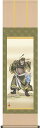 端午の節句掛軸 掛け軸 鐘馗 高畠周峰 【尺三立】約横44.5×縦164cm g4069-x 三幸 端午の節句 初節句 出産 子どもの日 こどもの日 子供の日 武者 兜 鯉 鯉のぼり 昇鯉 登竜門 鍾馗 菖蒲 尚武 勝負