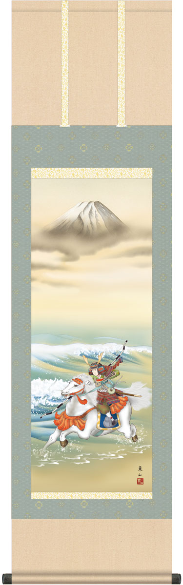端午の節句掛軸 掛け軸 白馬武者 榎本東山 【尺三立】約横44.5×縦164cm g4757 端午の節句 初節句 出産 子どもの日 こどもの日 子供の日 武者 兜 鯉 鯉のぼり 昇鯉 登竜門 鍾馗 菖蒲 尚武 勝負