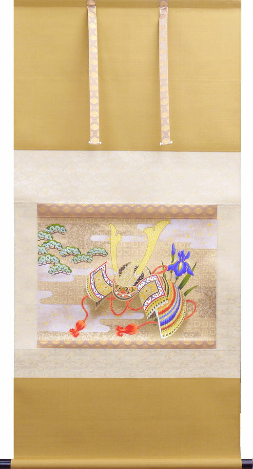 端午の節句掛軸 掛け軸 友禅兜 【尺五横】約横58×縦118cm p9724 端午の節句 初節句 出産 子どもの日 こどもの日 子供の日 武者 兜 鯉 鯉のぼり 昇鯉 登竜門 鍾馗 菖蒲 尚武 勝負