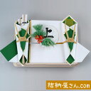 受書 タイプ7 (関西式 白木台) 【上質仕様】毛筆・筆耕サービス【送料無料】