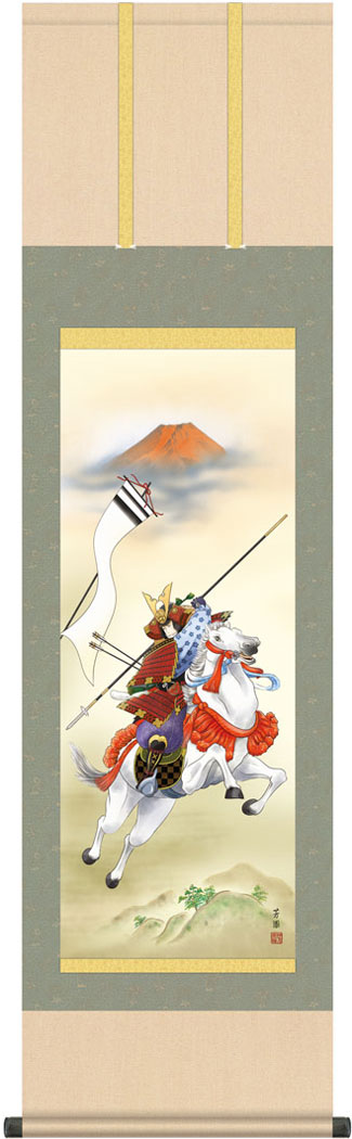 端午の節句掛軸 掛け軸 吉祥武者 石田芳園 【尺三立】約横44.5×縦164cm g6020 KZ3MF2-082 端午の節句 初節句 出産 子どもの日 こどもの日 子供の日 武者 兜 鯉 鯉のぼり 昇鯉 登竜門 鍾馗 菖蒲 尚武 勝負