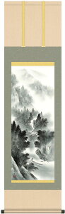 掛軸 掛け軸 悠景彩遷 伊藤渓山 尺三立 約横44.5×縦164cm g6095 KZ3MB2-015 山水 風景 風水 事務所 店舗 移転 開店 開業 新築 落成 お祝い 御祝 贈答 贈り物