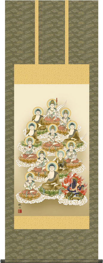 掛軸 掛け軸 十三佛 浮田秋水 尺五アンド 五尺丈 約横54.5×縦150cm【送料無料】g6160 KZ3E1-J567 仏画 法事 法要 供養 仏事 仏間 初盆 追善供養 お盆 彼岸 お彼岸 命日 四十九日 初七日 三十三回忌