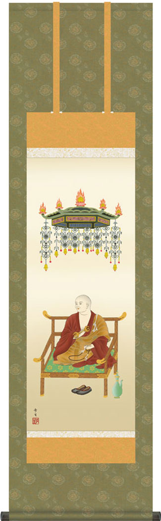 掛軸 掛け軸 弘法大師 北山歩生 尺三立 約横44.5×縦164cm g6183 KZ3ME1-S081 真言宗 仏画 法事 法要 供養 仏事 仏間 初盆 追善供養 お盆 彼岸 お彼岸 命日 真言宗 空海