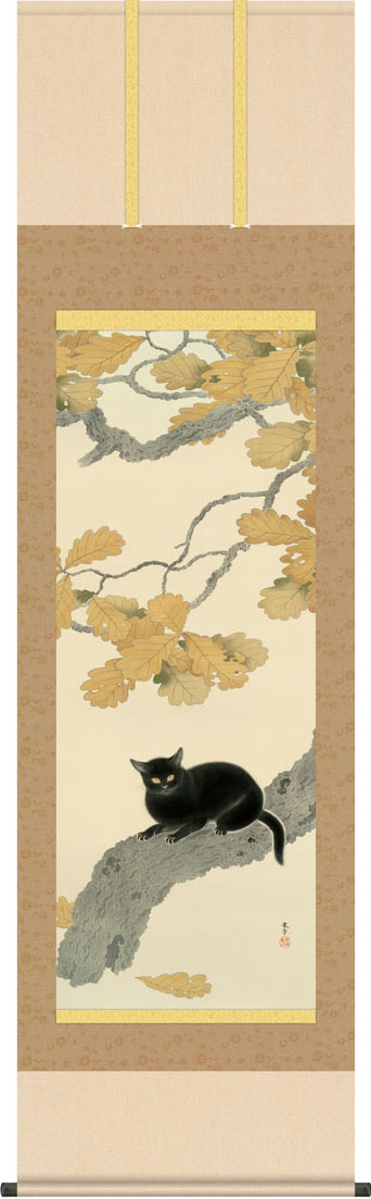 楽天市場】猫(掛軸|アート・美術品・骨董品・民芸品):ホビー 楽天市場】猫(掛軸|アート・美術品・骨董品・民芸品):ホビー