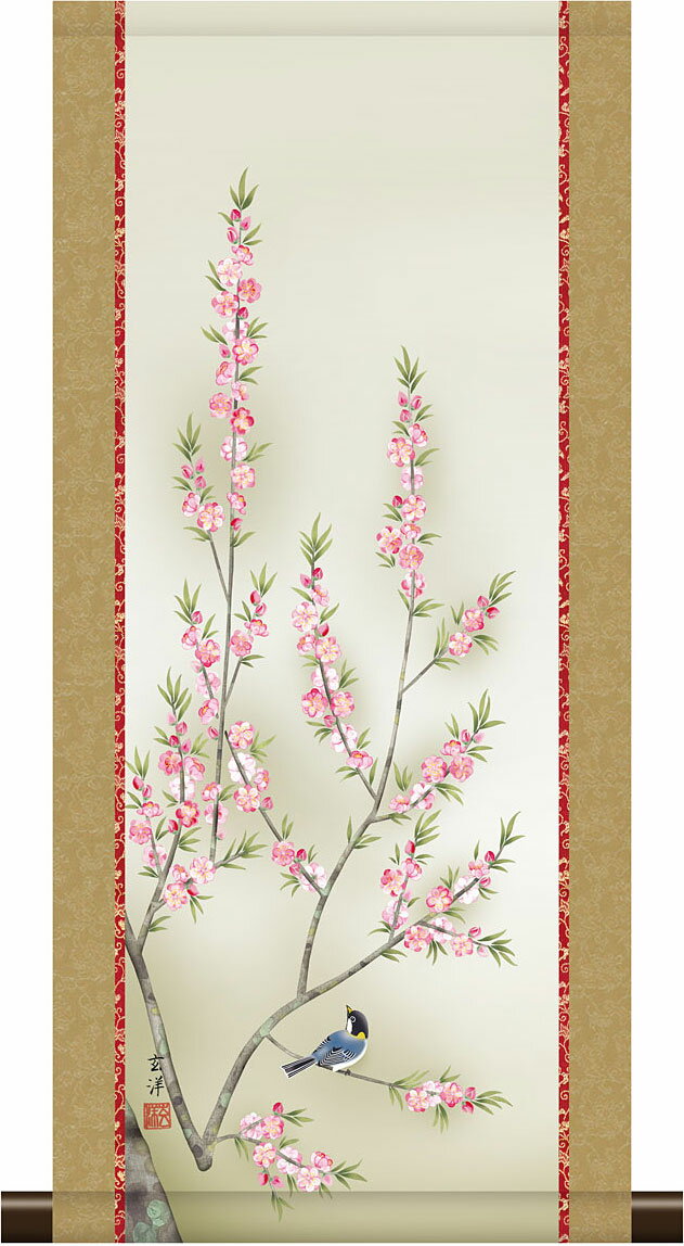 掛軸 掛け軸 和風モダン掛 春用 桃花に小鳥 近藤玄洋 約横28cm×縦60cm ミニサイズ ミニ掛軸 g6687 KM3R2-023 春 春掛 春掛け 花鳥 もも 和室 和 床の間 和風 お祝い 御祝 贈答 贈り物