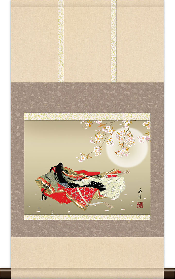 お雛様掛軸 掛け軸 本格ミニ掛軸 小町雛 西尾香悦 約横35cm×縦64cm ミニサイズ g6753 KM3R2-109 お雛様 お雛さま おひな様 おひなさま ひな祭り 雛祭り ひなまつり 桃の節句 ひな飾り 雛 ひな人形 雛人形 初節句 出産