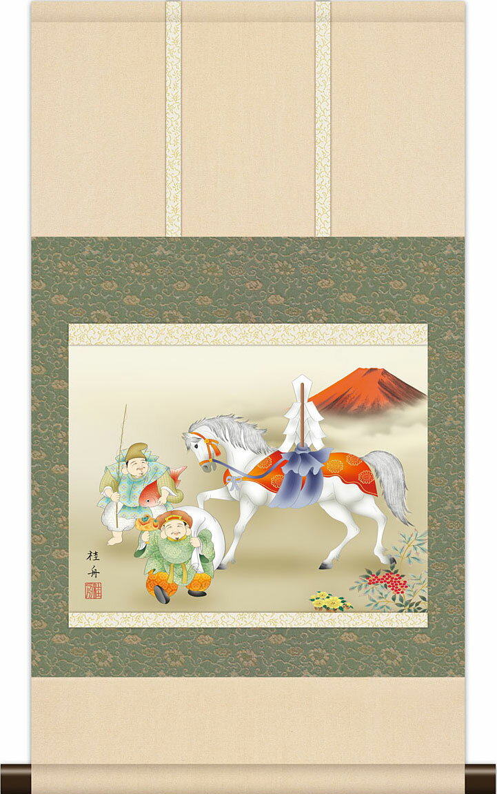 掛軸 干支の掛け軸 本格ミニ掛軸 恵比寿大黒吉祥馬 長江桂舟 2026年 午年/馬/うま 約横35cm×縦64cm ミニサイズ g6812 KM3R2-168 慶祝 慶事 縁起 開運 厄除け 厄除 財運 子宝 吉祥 登竜門 お祝い 御祝 贈答 贈り物 長寿 賀寿