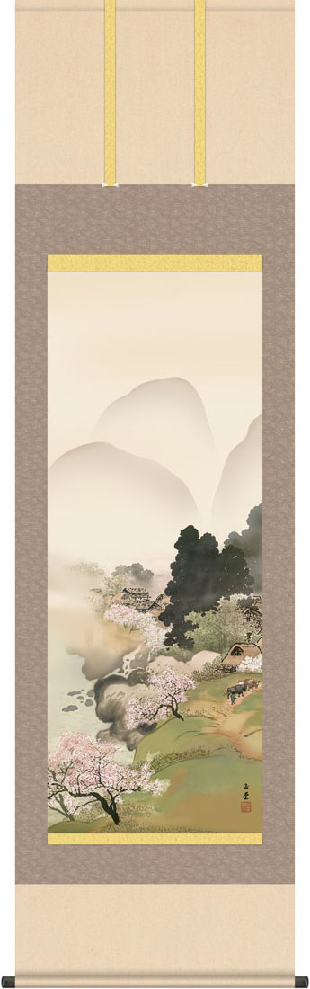 掛軸 掛け軸 山村春麗 川合玉堂 尺五立 約横54.5cm×縦190cm g7006 KZ5G9-139 日本画 巨匠 お祝い 御祝 贈答 贈り物