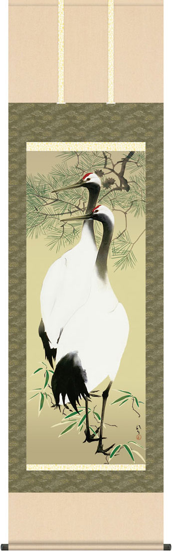 掛軸 掛け軸 慶鶴図 川端龍子 尺五立 約横54.5cm×縦190cm g7014 KZ5G9-144 日本画 巨匠 お祝い 御祝 贈答 贈り物