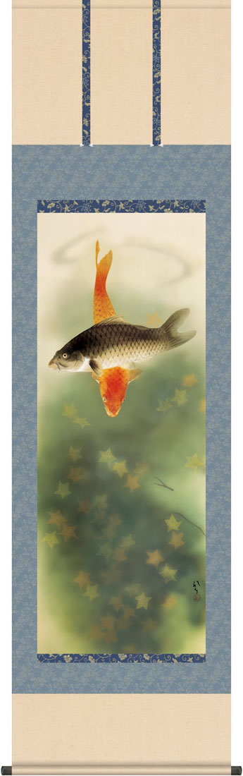 掛軸 掛け軸 寒底図 川端龍子 尺五立 約横54.5cm×縦190cm g7015 KZ5G9-145 日本画 巨匠 お祝い 御祝 贈答 贈り物