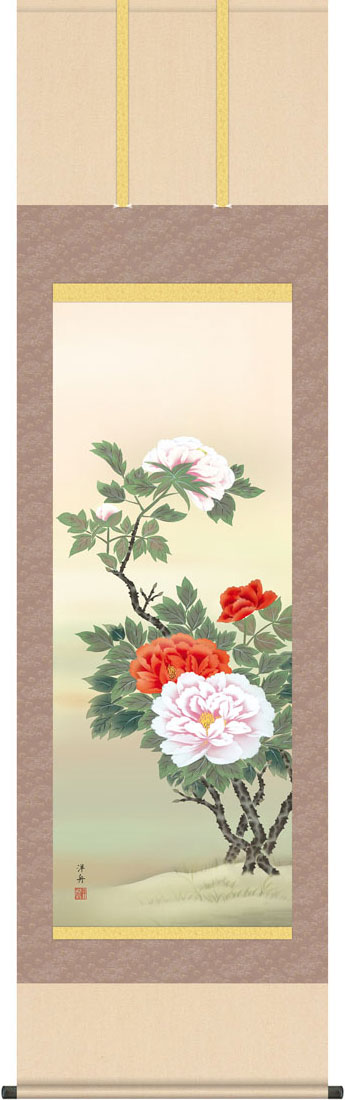 掛軸 掛け軸 春用 富貴花 小野洋舟 尺五立 約横54.5cm×縦190cm【送料無料】g7085 KZ5A1-100 春 春掛 春掛け 花鳥 牡丹 富貴花 開運 縁起 吉祥 来客 和室 和 床の間 和風 お祝い 御祝 贈答 贈り物